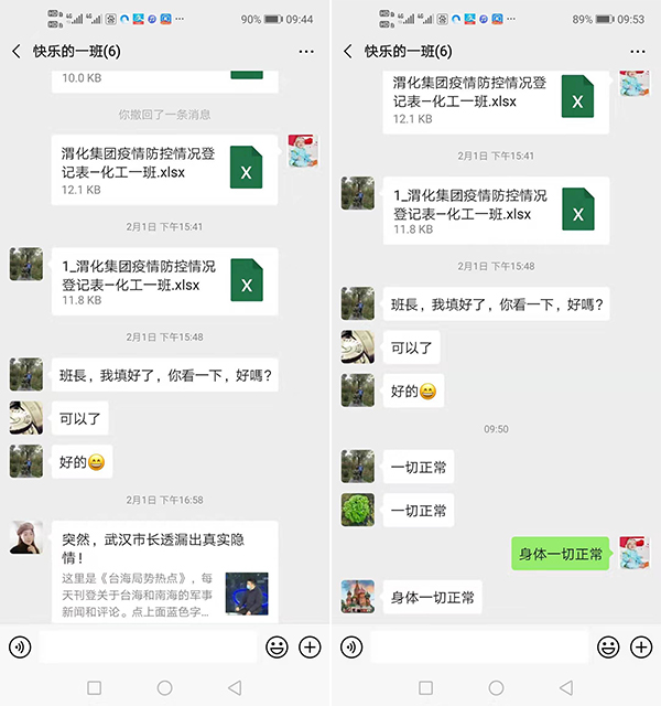 1580788407682941.jpeg 90ca4832b71a3b55caa7b30400b1cfa00010.jpg