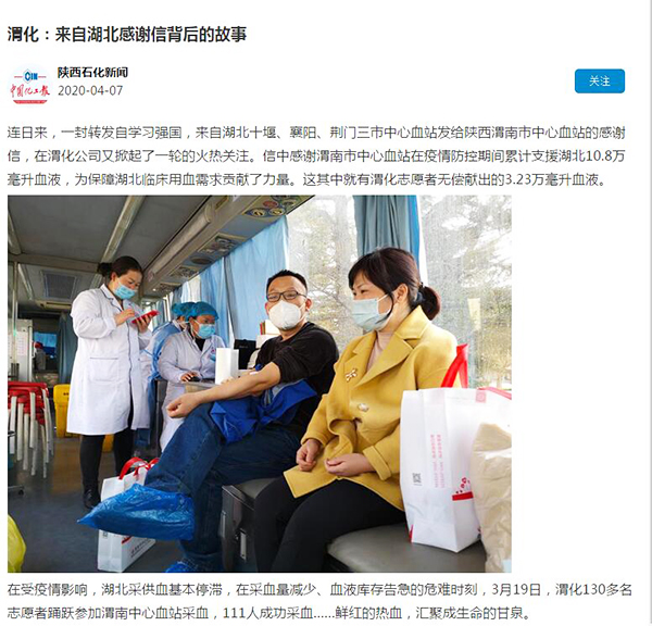 1586421692855223.jpeg QQ截圖20200409164108.jpg