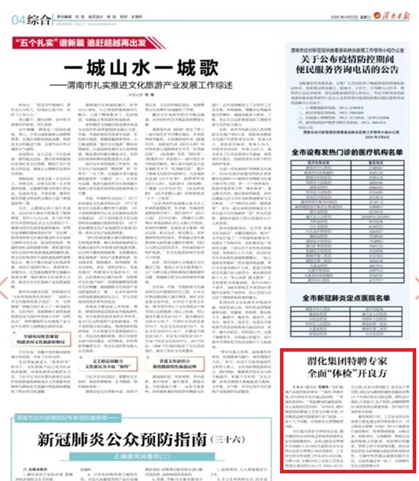 1587526947172709.jpeg fecafe9c99f486427f60d59094a0e85.jpg