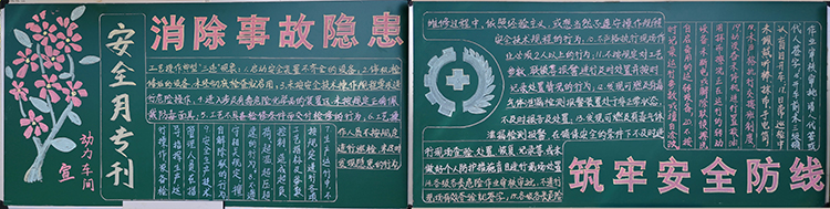 1591341323209872.jpeg 006動(dòng)力車(chē)間750.jpg