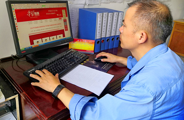 1594088659737725.jpeg 黨員學(xué)習(xí)_副本.jpg