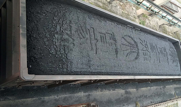 1599034245768784.jpeg 煤車(chē)600.jpg