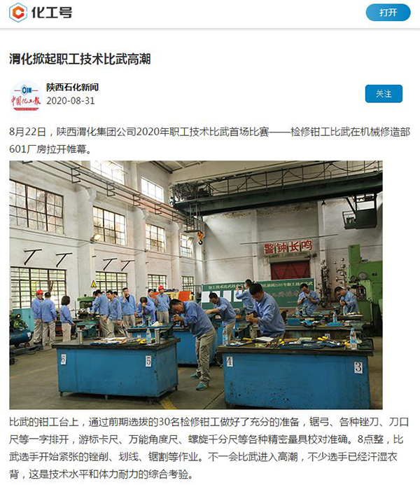 1599608960474358.jpeg QQ截圖20200909074809.jpg