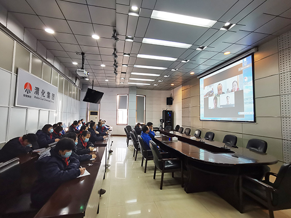 1611886454711706.jpeg 能源體系審核首次會(huì)議3.jpg