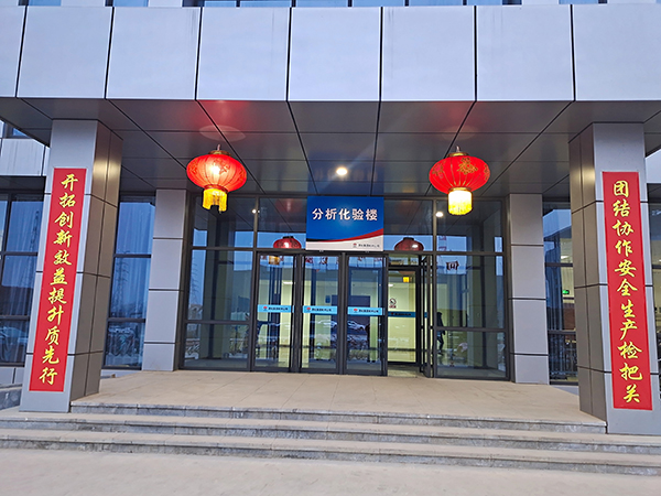 1613046851774054.jpeg 質(zhì)量監(jiān)督檢驗部(彬州)600.jpg