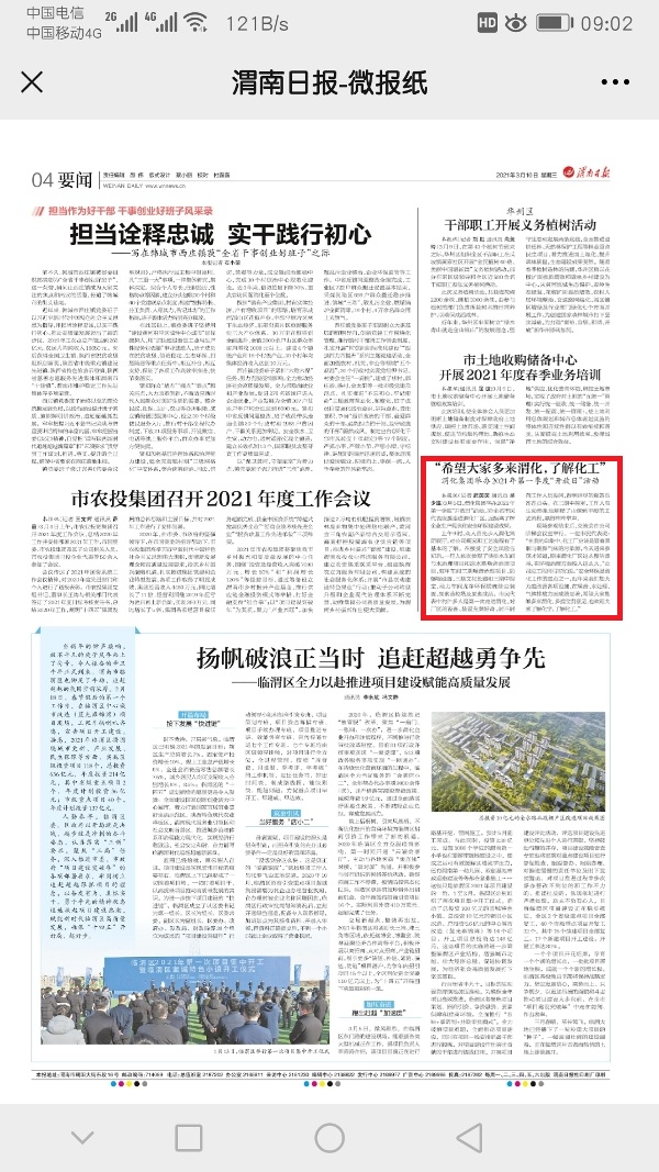 1615340638748109.jpeg 微信圖片_20210310093807.jpg