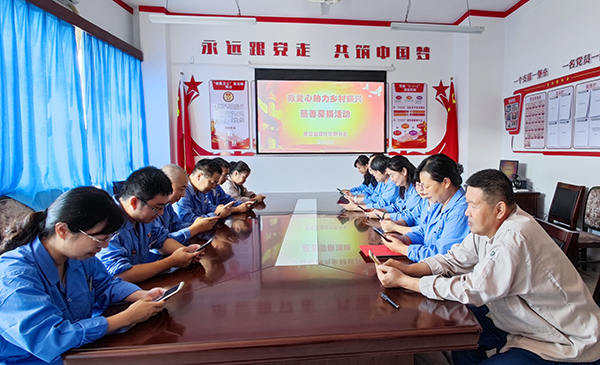 1631001476828233.jpeg 質(zhì)檢部獻(xiàn)愛心助力鄉(xiāng)村捐款.jpg