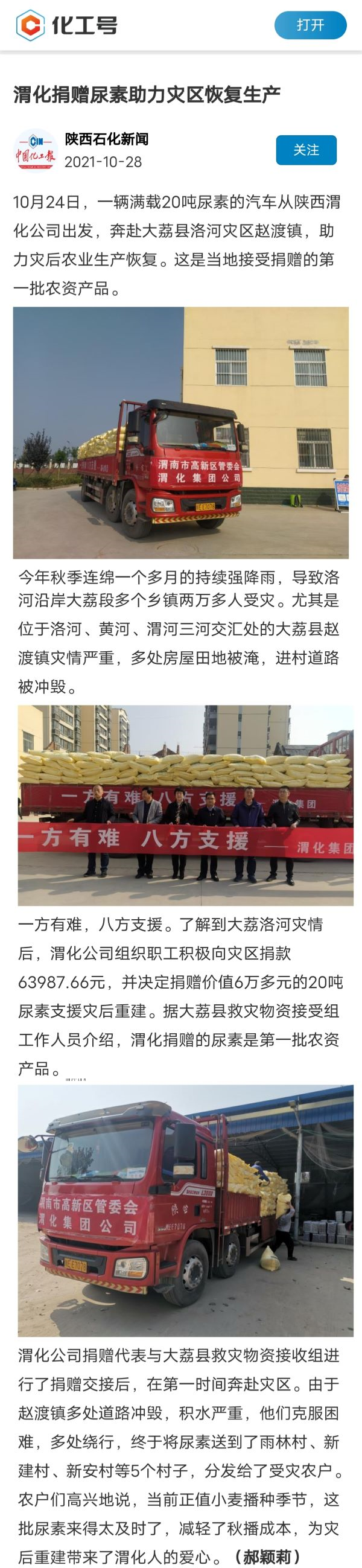 1635413344306954.png 無標題.png