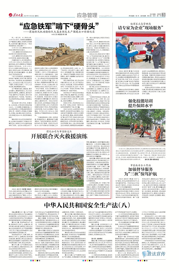 1635901207885787.jpeg 微信圖片_20211103085700.jpg