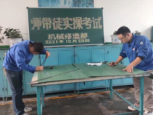 1636071143716852.jpeg 實操考試 (1).jpg