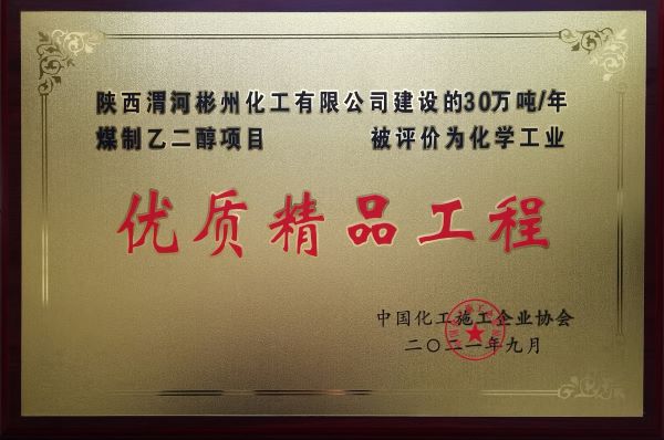 1636526767562216.jpeg 獎牌.jpg