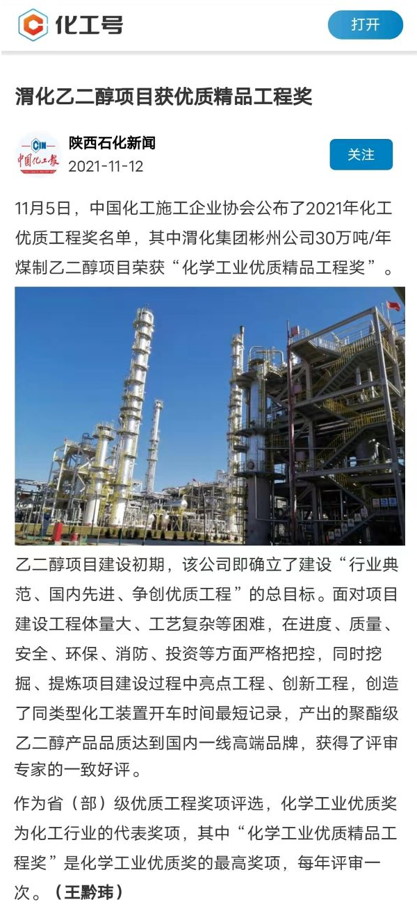 1636702717923211.png 無標(biāo)題.png