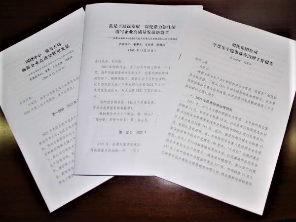 1640602017342759.jpeg IMG_4454.JPG