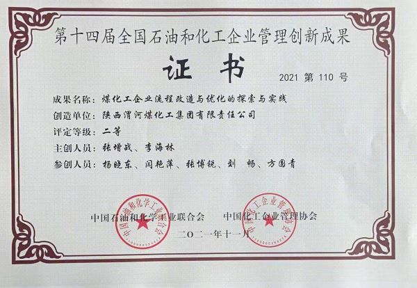 1640676863872623.jpeg 證書1.jpg