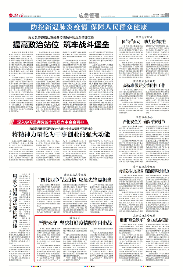 1640762252541956.png 微信圖片_20211229151534.png