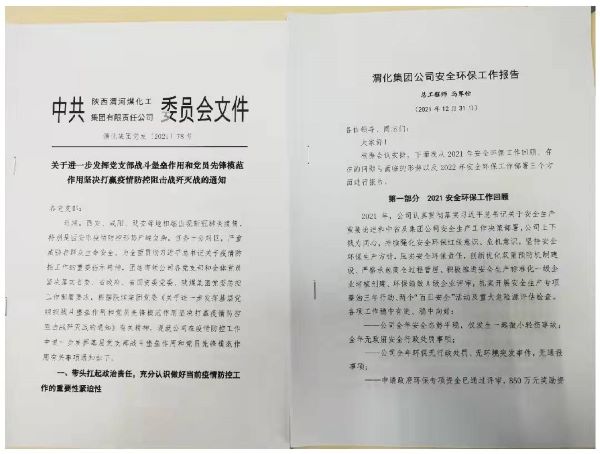 1641363292787496.jpeg 36ae289766b250839e102d7fdfd6d9d.jpg