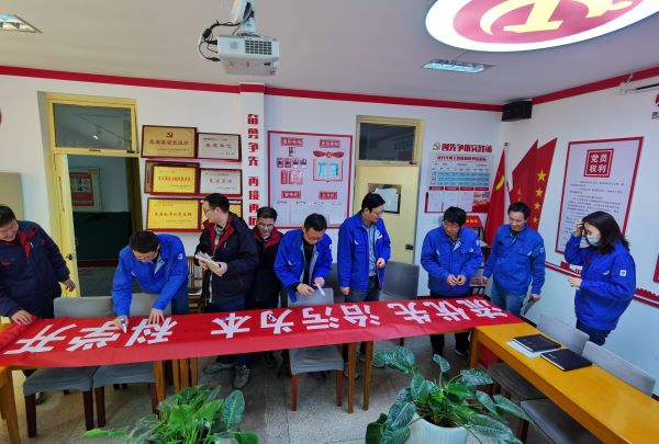 1646269421578163.jpeg 車間員工條幅簽字.jpg