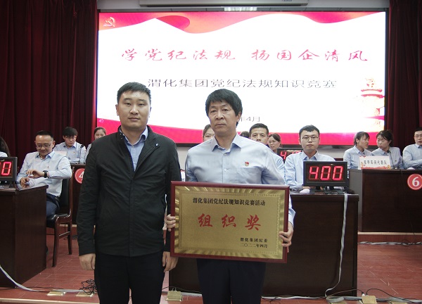 1650596886642653.jpeg 組織獎.jpg