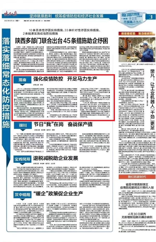 1651626947572755.jpeg 微信圖片_20220504091351.jpg