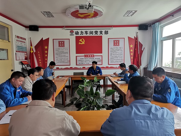 1652413513803347.jpeg 5月13日早會(huì).jpg