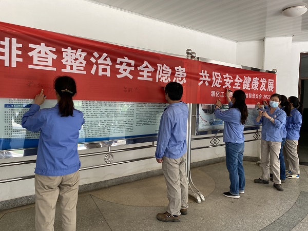 1653373522959743.jpeg 質量監(jiān)督檢驗部分會 - 副本.jpg