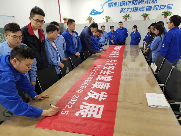 1653373565754378.jpeg 乙二醇車間分會組織“安康杯”主題簽名活動 - 副本.jpg