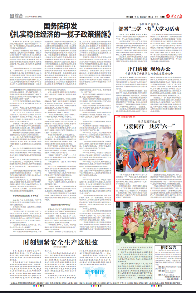 1654048571726189.png 1.png