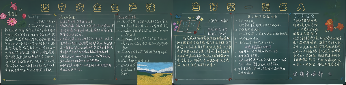 1654832659716489.png 5.運(yùn)銷市場部(1).png