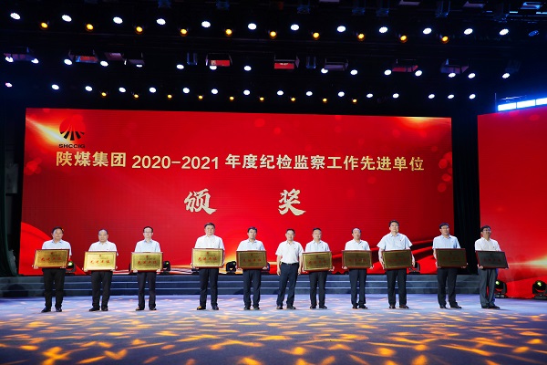 1656577511635769.jpeg 先進(jìn)集體頒獎(jiǎng).jpg