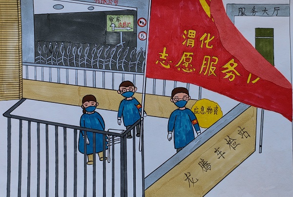 1661939941645325.jpeg 守渭有我2.jpg