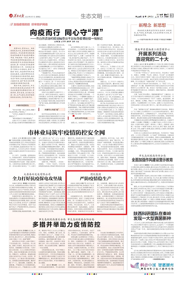 1661992654528691.jpeg mmexport2324f803c953e703b340ce08b7ec4d05_1661992.jpeg