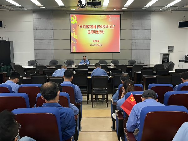 1663986921829161.png 開(kāi)展道德講堂活動(dòng)(1).png