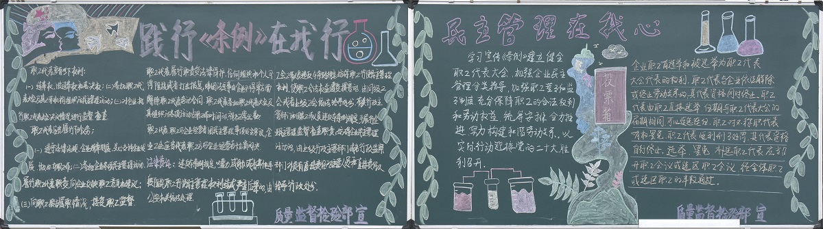 1665212721252527.jpeg 二等獎(jiǎng) 質(zhì)量監(jiān)督檢驗(yàn)部分會.jpg