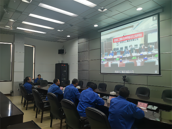 科技發(fā)展部，新聞，公司參加化工集團(tuán)2023年度科研項(xiàng)目立項(xiàng)評審會2，康軍，6073 (2)(1).png