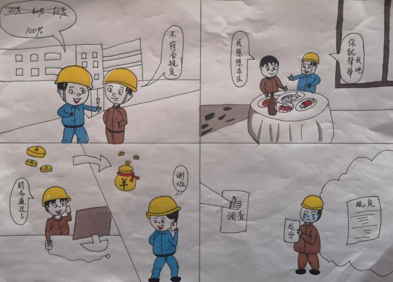 1668680139350497.jpeg 004 二等獎-彬州水汽車間-李夢凡《蒙混過關(guān)》.jpg