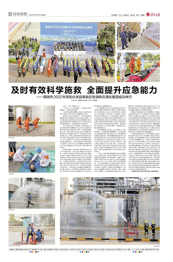 1670991356101315.jpeg 微信圖片_20221214121302.jpg