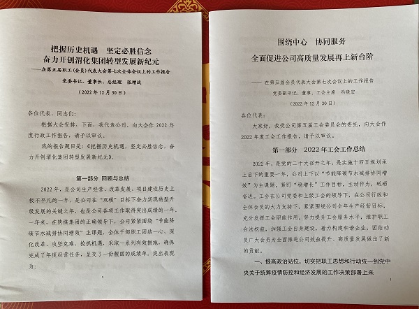 1672384032710004.jpeg 微信圖片_20221230150707.jpg