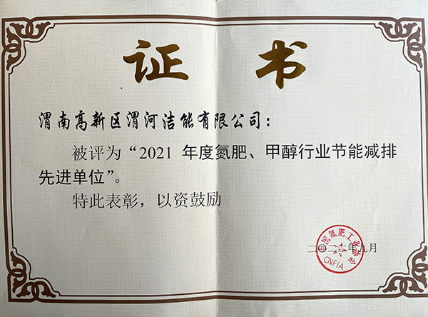 1675413378621162.jpeg 潔能(副圖).jpg