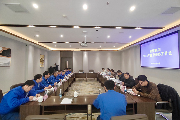 1676512668257894.jpeg 會議照片(副圖).jpg