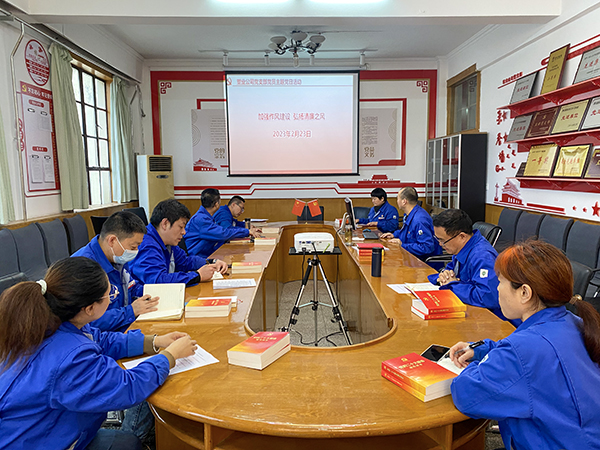 2月23日上午，塑業(yè)公司開展了“加強作風建設、弘揚清廉之風”主題黨日教育活動。(副圖）.jpg