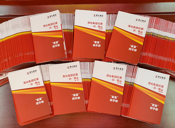 1677555984416761.jpeg 3微手冊(cè)配圖(副圖).jpg