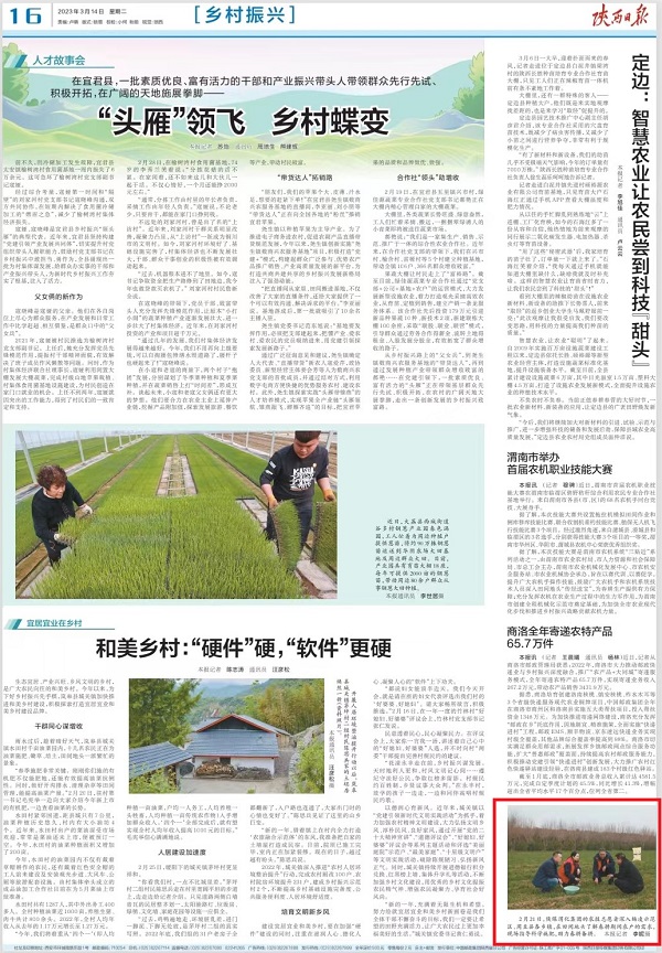 1678759816968922.jpeg 微信圖片_20230314100900.jpg