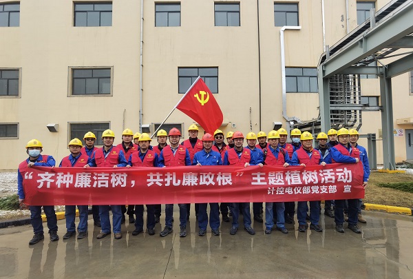 1679307750277286.jpeg 植樹活動(dòng)1.jpg