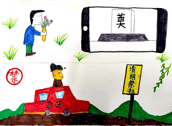 1680601276978147.jpeg 筑廉潔防線 守清明之節(jié)1.jpg