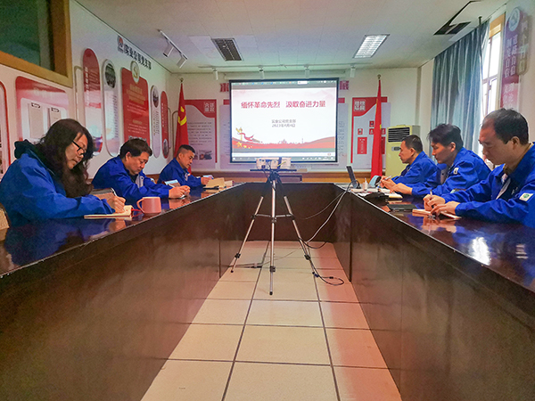 4月4日，實業(yè)公司黨支部開展緬懷先烈 汲取奮進力量主題系列活動.jpg