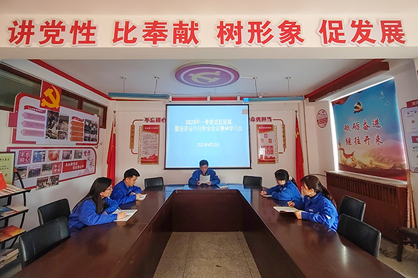 1681183376978469.jpeg 4月10日 人力資源部組織全體職工學(xué)習(xí)一季度追趕超越會(huì)精神.jpg