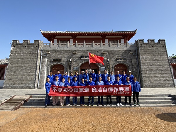 4月26日，計控電儀部組織全體黨員、工段長、班長赴楊震廉政紀(jì)念館教育基地開展“不忘初心跟黨走 廉潔自律作表率”主題活動.jpg