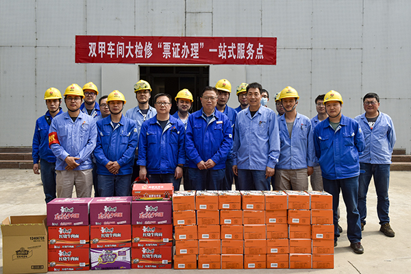 1683806280275572.jpeg 2023年三期檢修慰問3 600.jpg