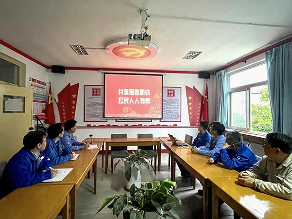 5月11日上午，動力車間黨支部在黨員活動室組織開展了“共筑保密防線，公民人人有責”的宣傳教育活動。.jpg