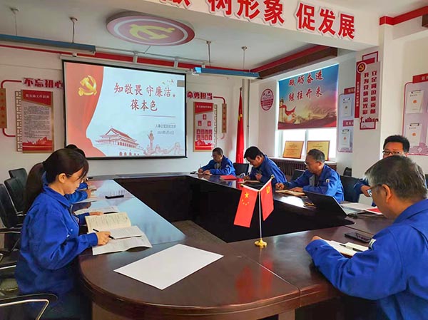 1683863717536868.jpeg 5月10日人事企管部黨支部開展主題黨日活動(dòng).jpg